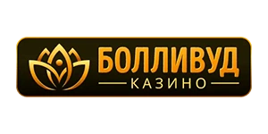 Логотип Болливуд Казино - информация